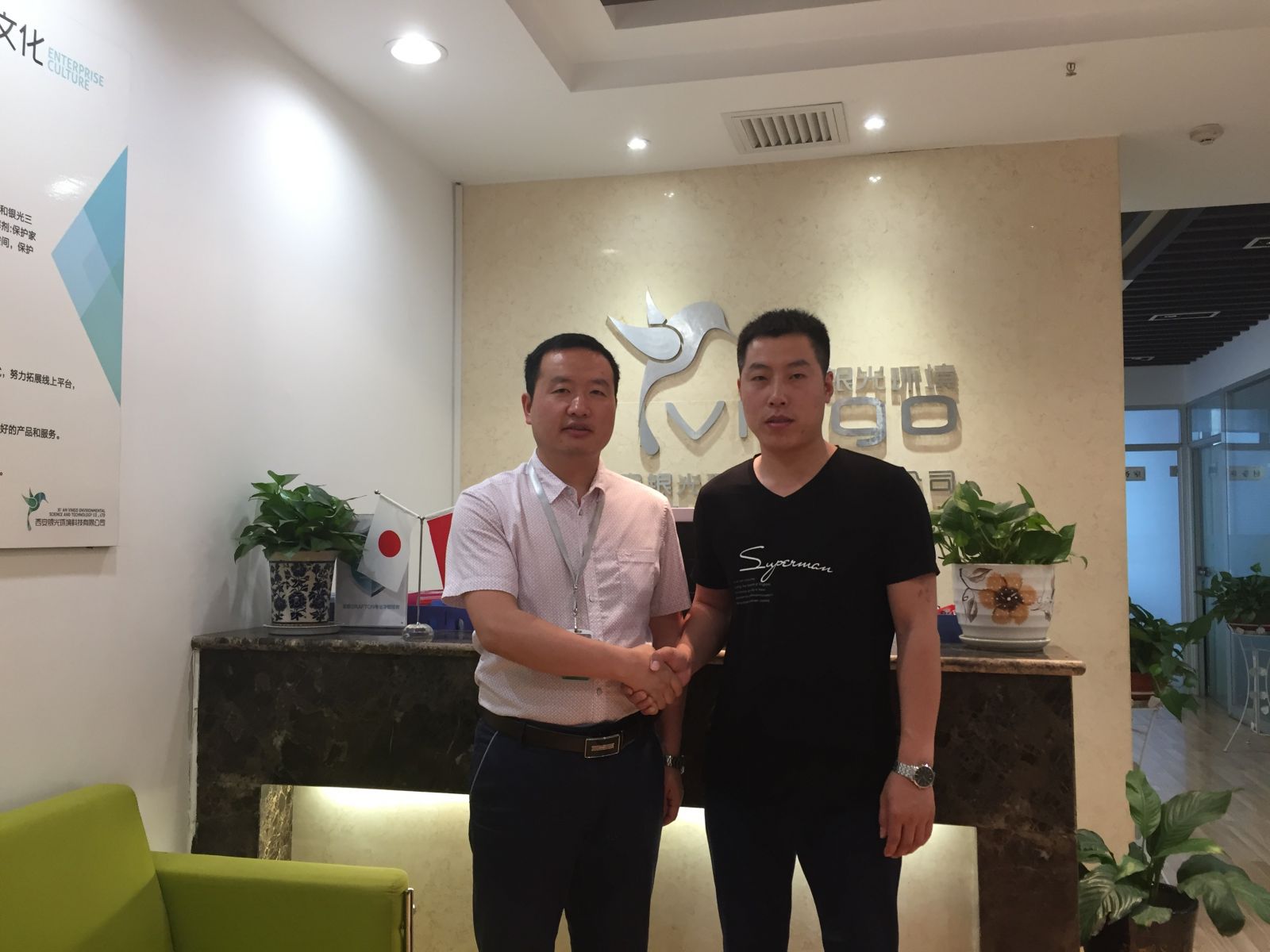 辛集服務(wù)商?？偤驼猩炭偙O(jiān)合影