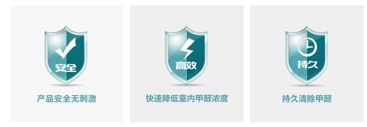 荃芬的三大核心優(yōu)勢(shì)