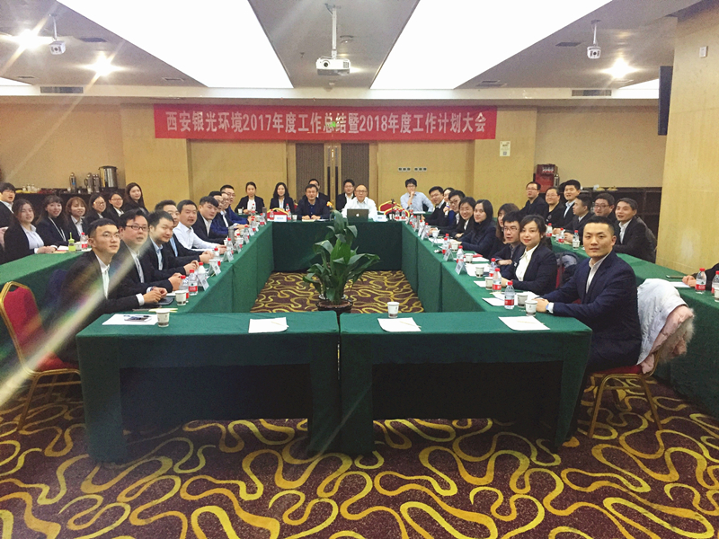 年會(huì)現(xiàn)場全體員工合影