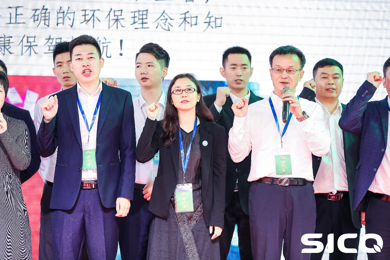 傳遞品質(zhì)信任，共建品質(zhì)消費生態(tài)圈宣誓