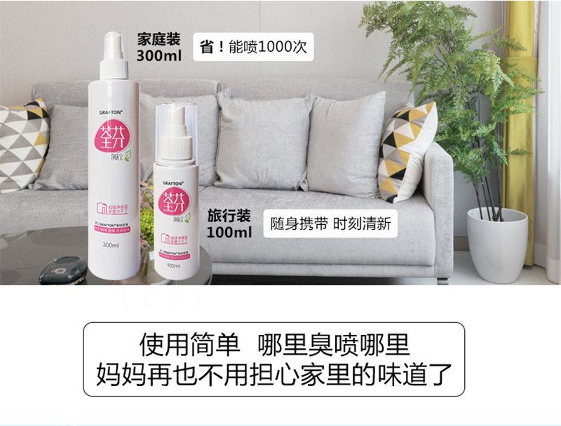 荃芬凈味寶主要功效 荃芬凈味寶主要功效